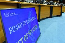 شکایت آمریکا به شورای حکام خنده دار است