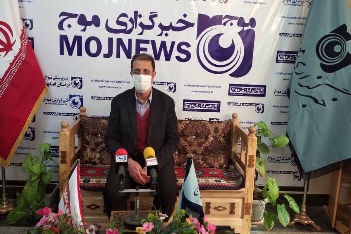 مدیر تامین اجتماعی اصفهان