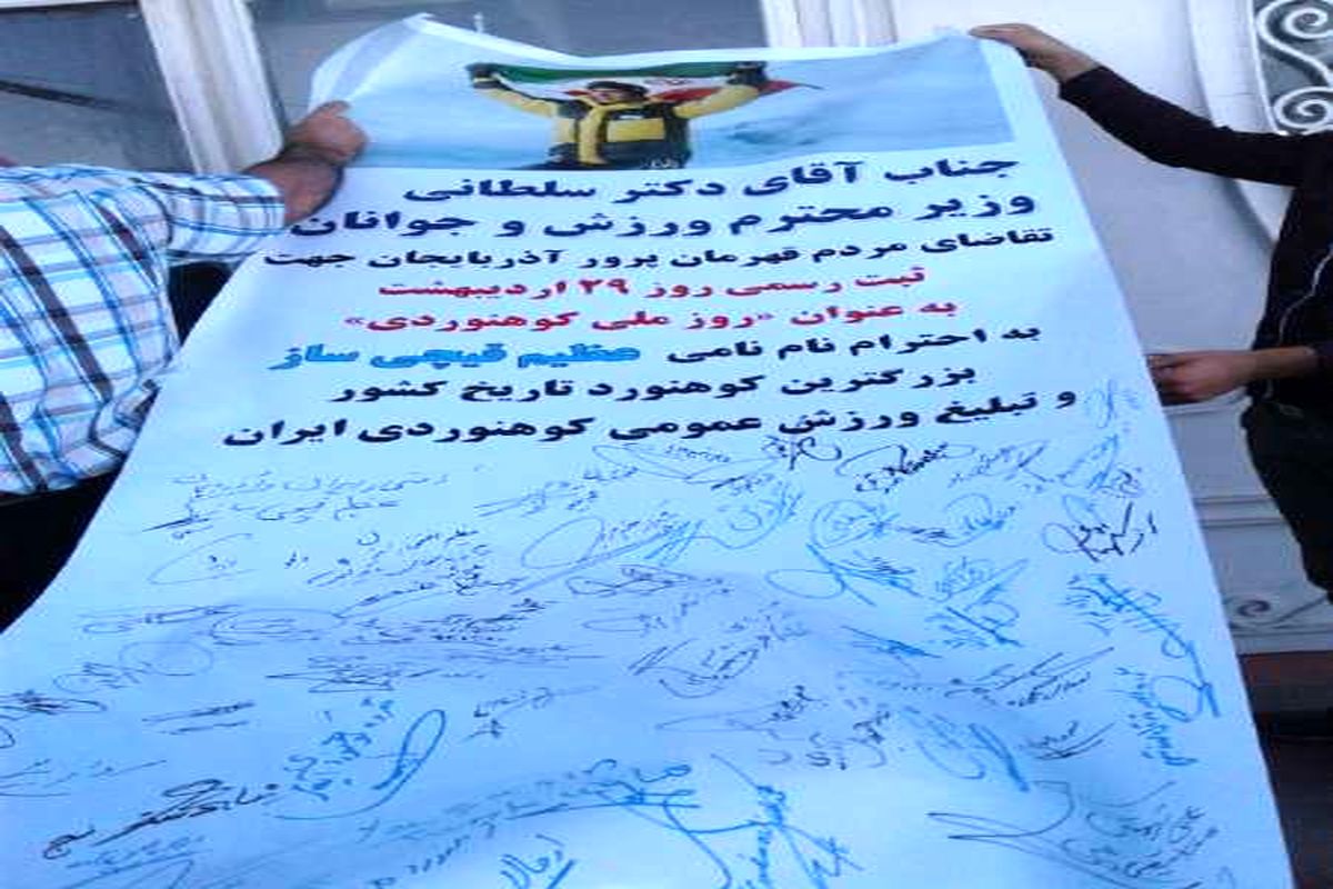 درخواست ملی