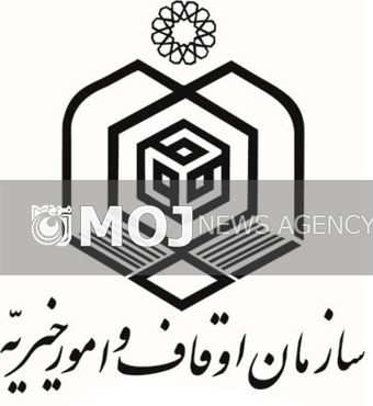 اوقاف مازندران مورد تحقیق و تفحص قرار می گیرد