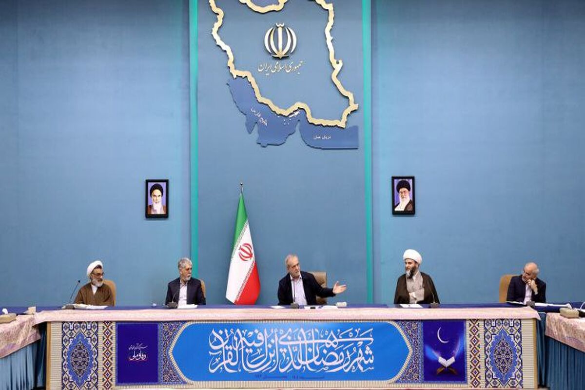 پزشکیان