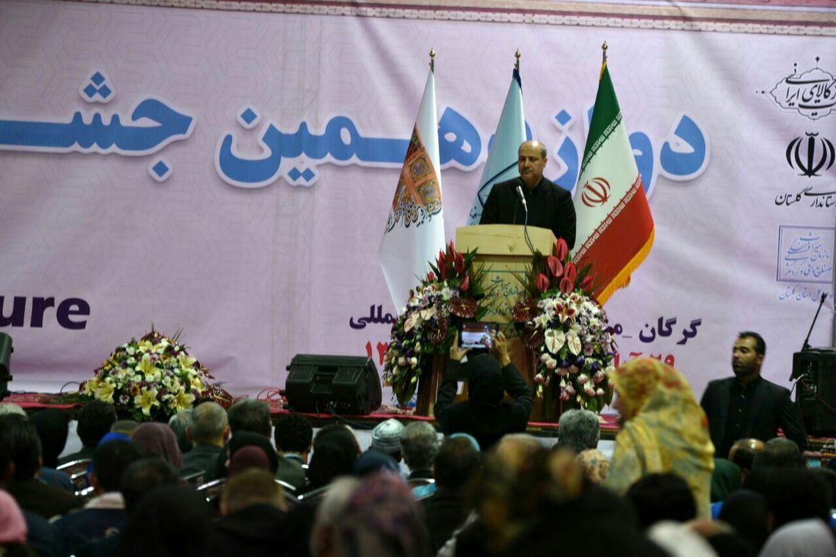 جشنواره ی با شکوه بین المللی فرهنگ اقوام 