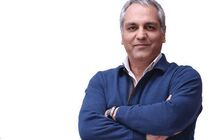 کنسرت مهران مدیری به زودی در برج میلاد