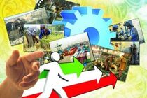 باید موانعی که بر سر راه جذب تسهیلات ادوات کشاورزی وجود دارد برطرف شود