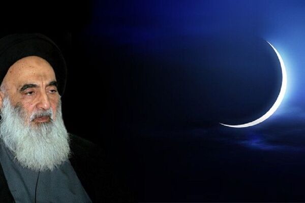 اعلام روز شنبه در عراق عید فطر توسط آیت الله سیستانی 