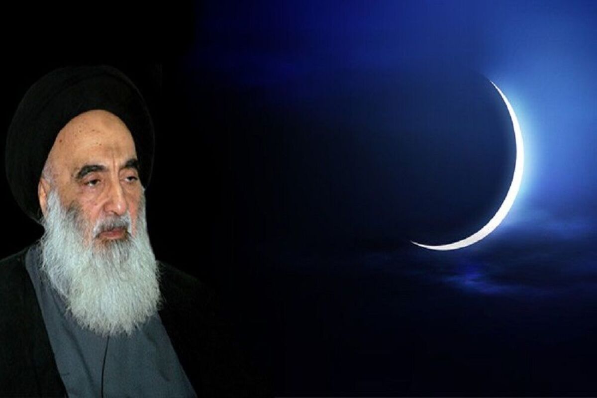 دفتر آیت الله سیستانی