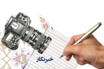 برنامه‌های هفته خبرنگار با محوریت گفت وگو و تکریم اصحاب رسانه برگزار شود