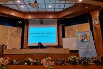 همایش حمایت از خانواده و جوانی جمعیت با عنوان قبح سقط جنین