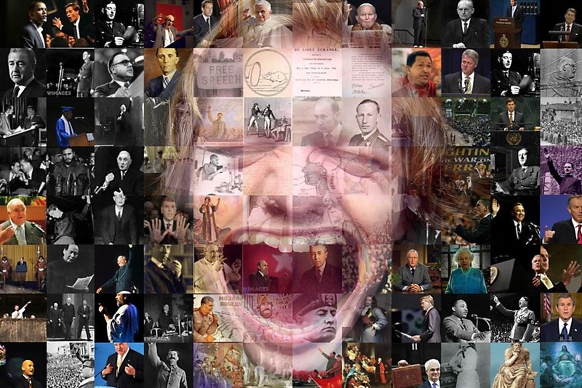 نمایش دهن گنده