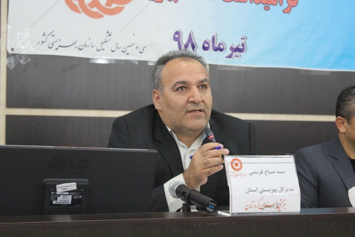 سیدصباح قریشی