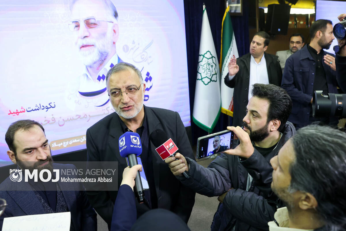 مراسم نکوداشت شهید فخری‌زاده