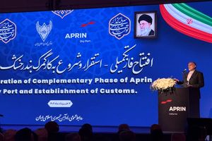 ایران؛ حلقه اتصال منطقه در مسیرهای ترانزیتی / بندر خشک آپرین نقطه عطف توسعه حمل‌ونقل ریلی