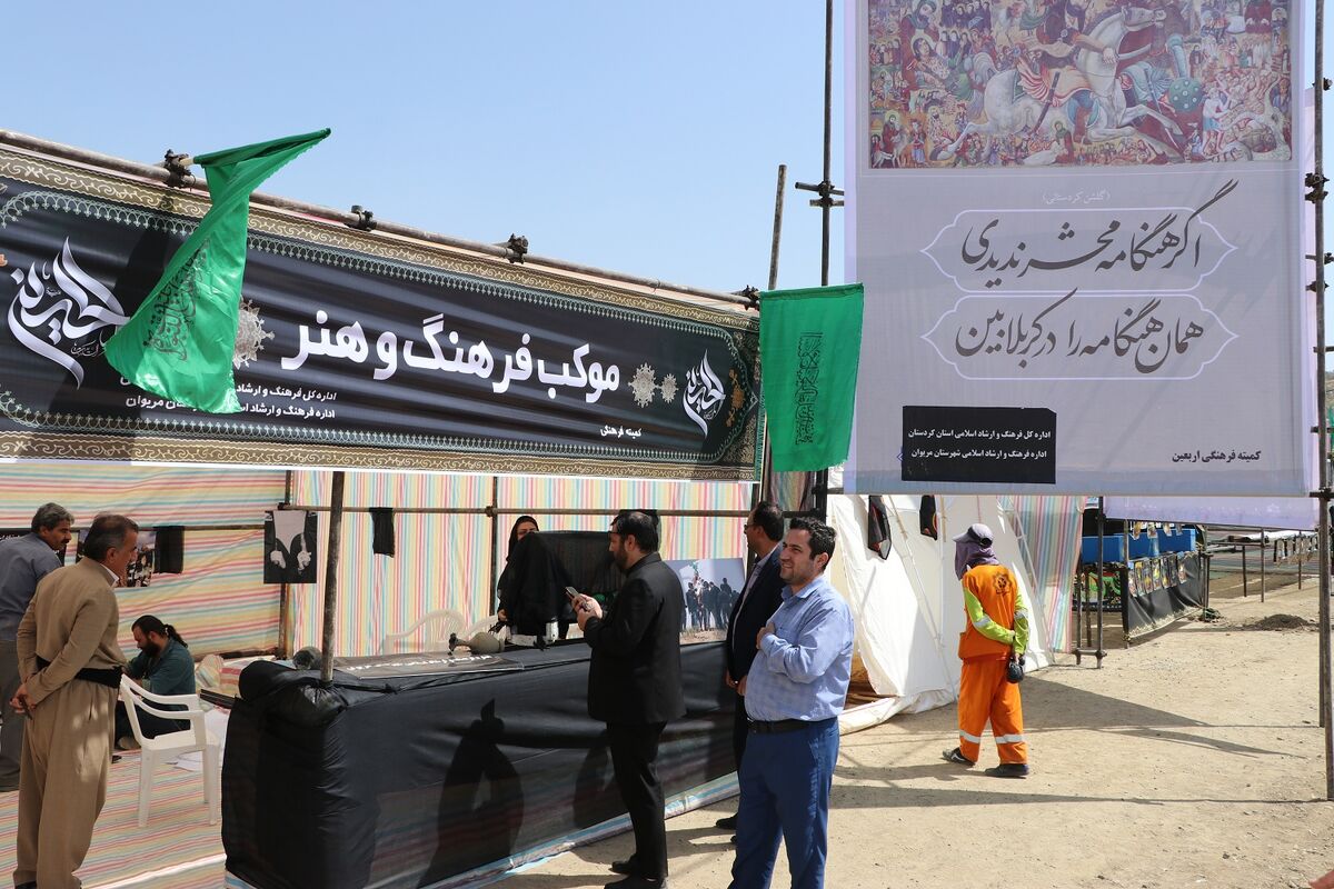 اربعین