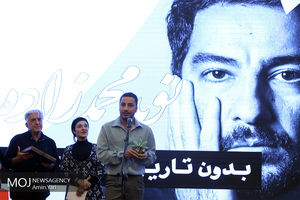 نخستین دوره جایزه آکادمی سینما سینما