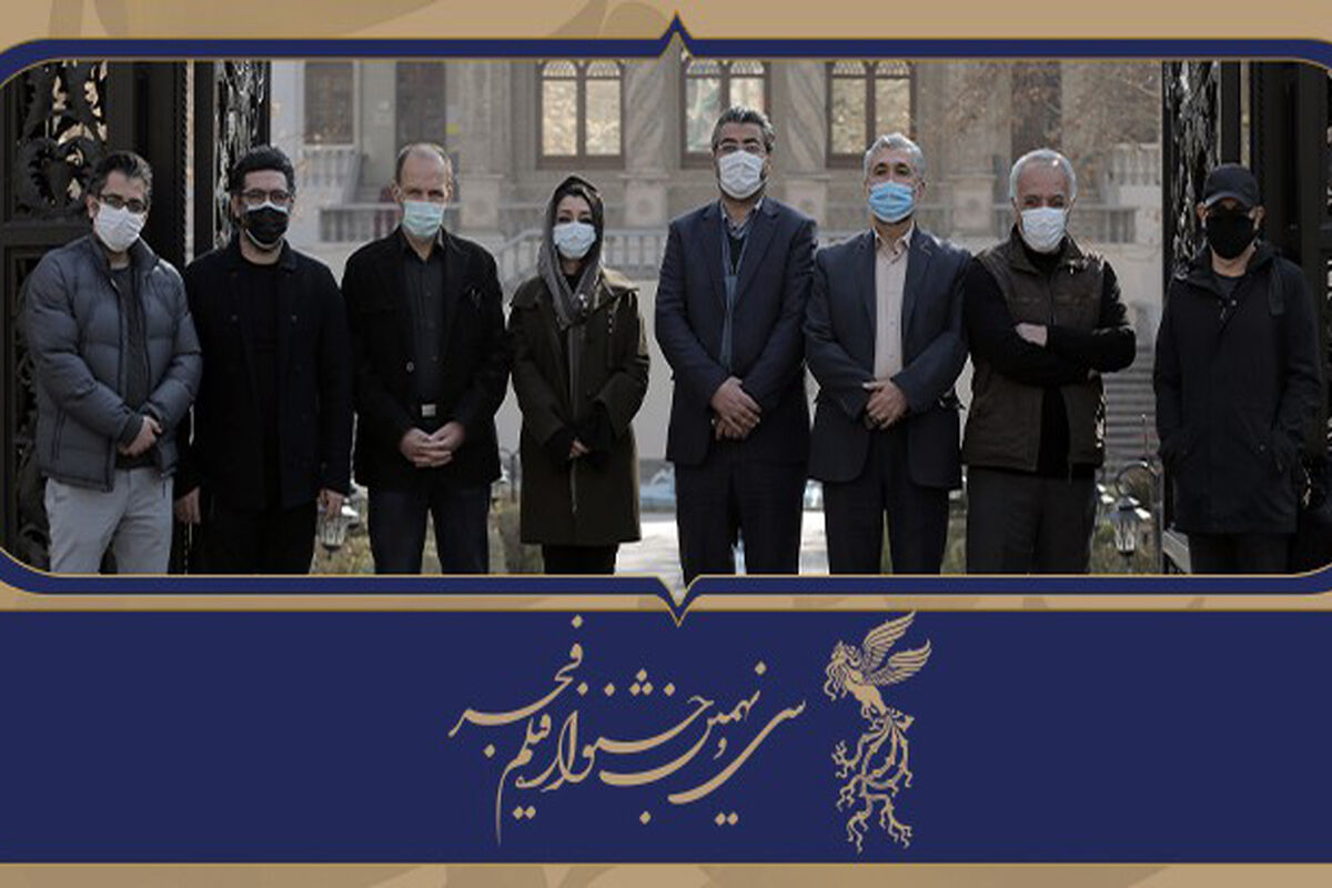 سی و نهمین جشنواره فیلم فجر