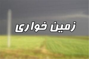 آزادسازی ۲هزار متر زمین ملی در میاندورود