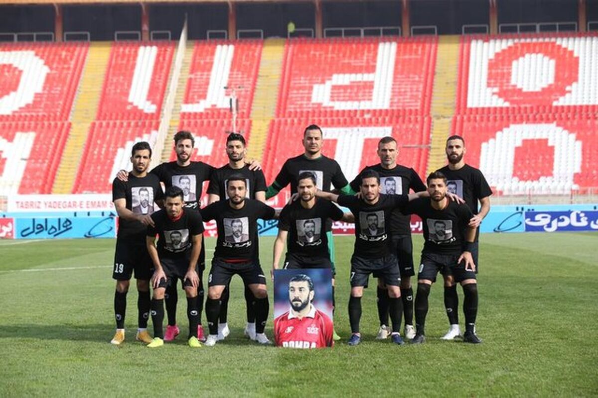 تیم پرسپولیس