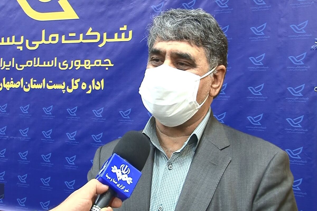 مدیر عامل پست ایران