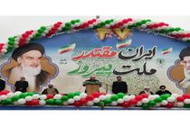 رفاه مردم  خط قرمز دولت است