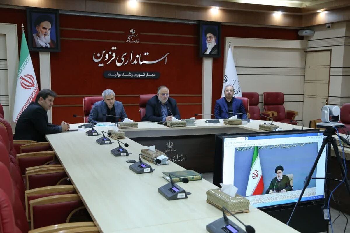 شورای مسکن