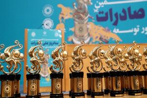 آغاز فرآیند ثبت‌نام و انتخاب صادرکنندگان برگزیده فارس در سال ۱۴۰۴