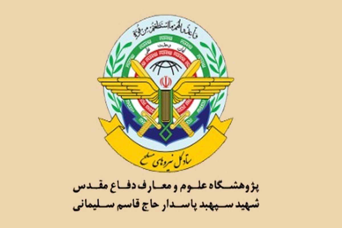  ۳۹ عنوان دستاورد علمی پژوهشی رونمایی شد