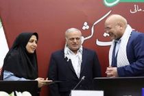 اولین حسابرس کل زن در دیوان محاسبات کشور حکم گرفت