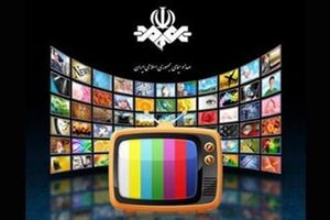 ویژه‌های سینمایی تلویزیون در جمعه ۱۱ فروردین