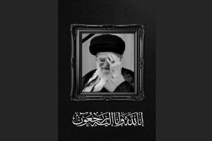 محفل شعر امین در منزل پدری شهید آیت الله خامنه ای(ره) در مشهد برگزار شد