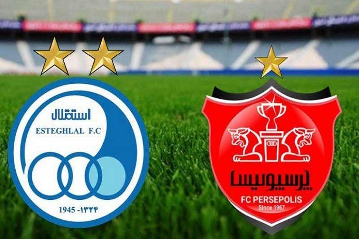 بازی+استقلال+و+پرسپولیس