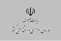 برگزیدگان جشنواره ایده، محصول و فناوری سه‌شنبه ۹ تیرماه معرفی می‌شوند