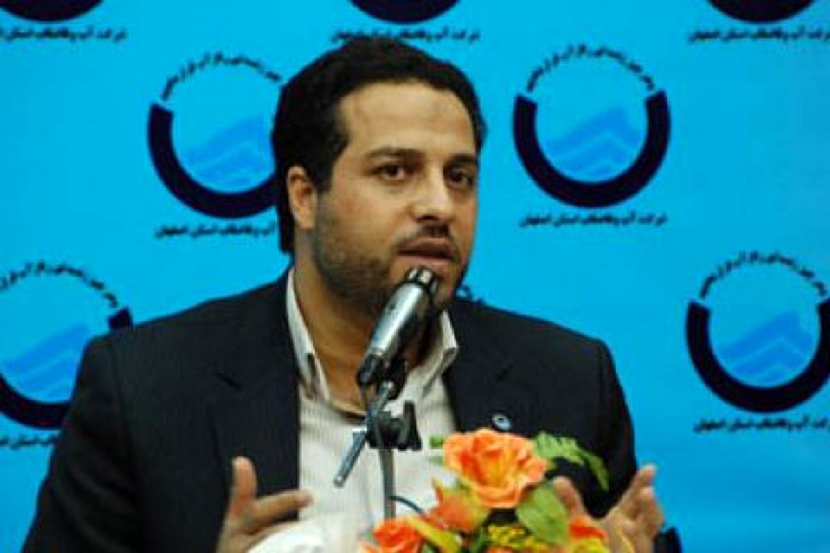 اصفهان- مدیر ابفا