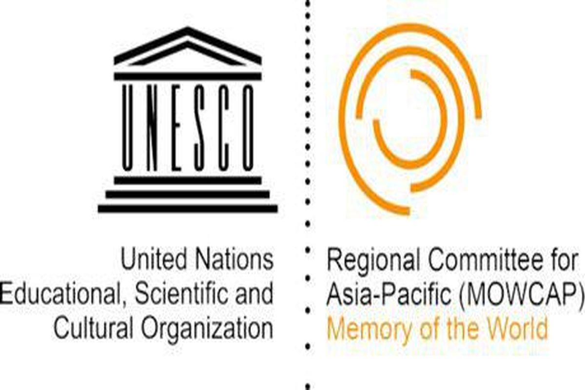 برنامه حافظه جهانی