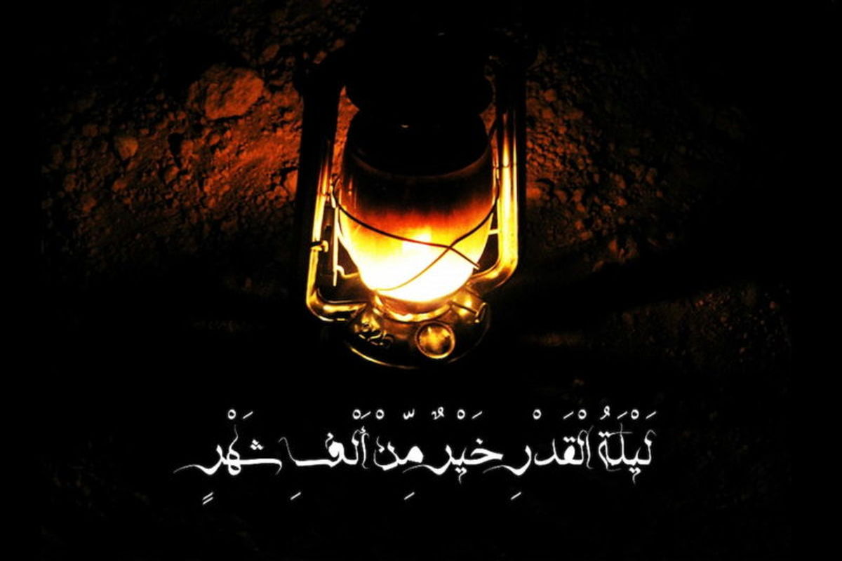 شب قدر