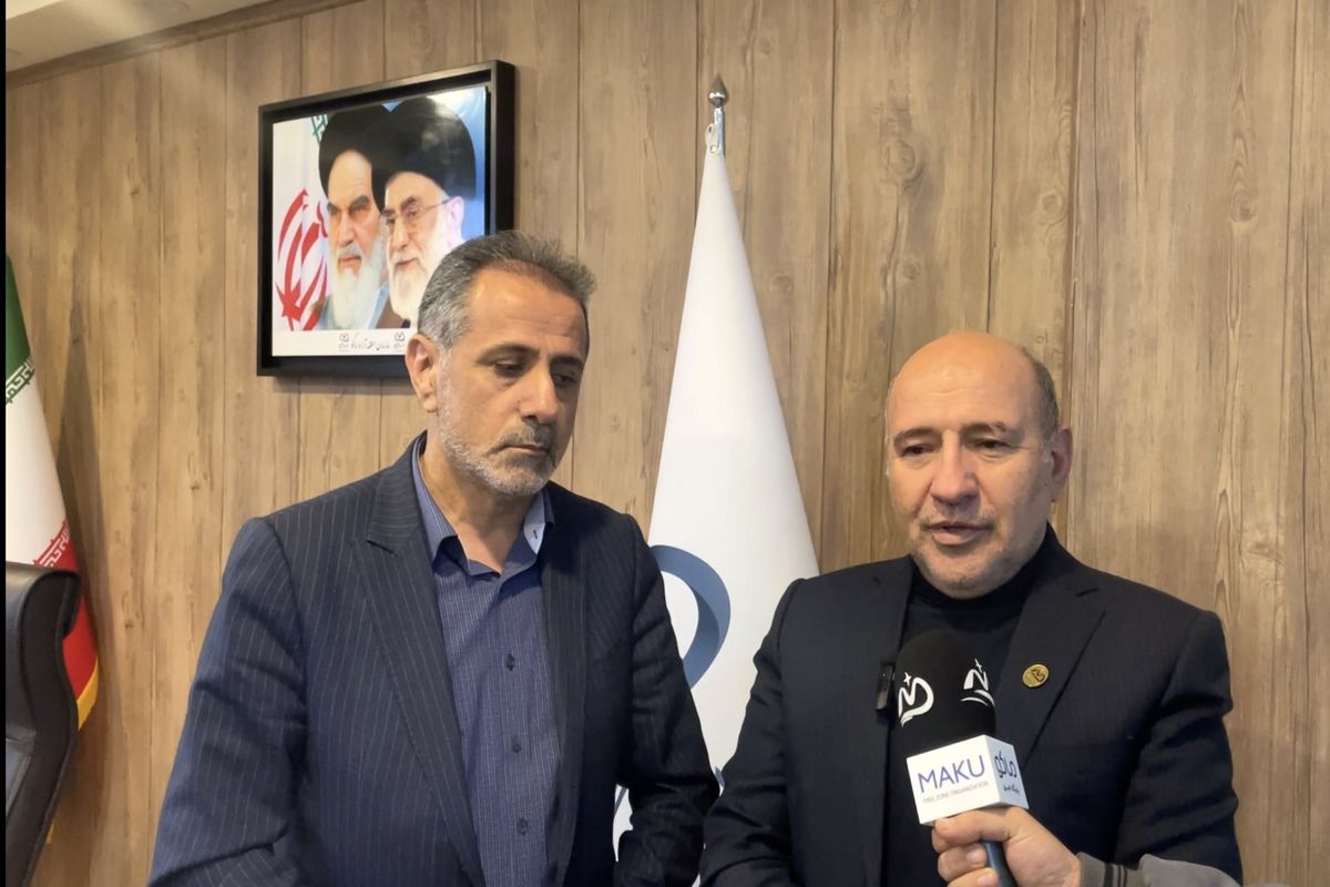 منطقه آزاد ماکو