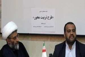 طرح تبلیغی تربیت محور برای نخستین بار در مدارس استان قم اجرا شد