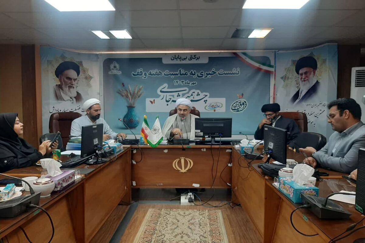 عکس جلسه