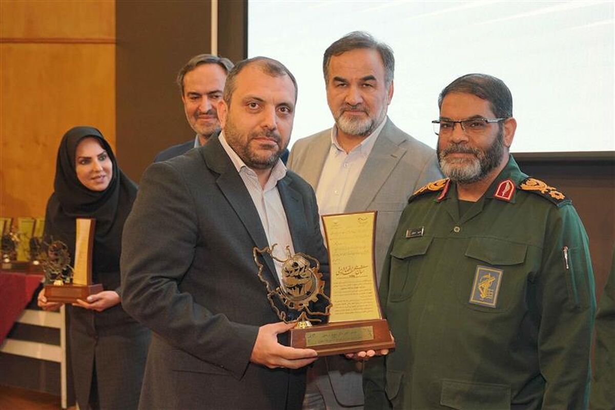 فولاد مبارکه اصفهان
