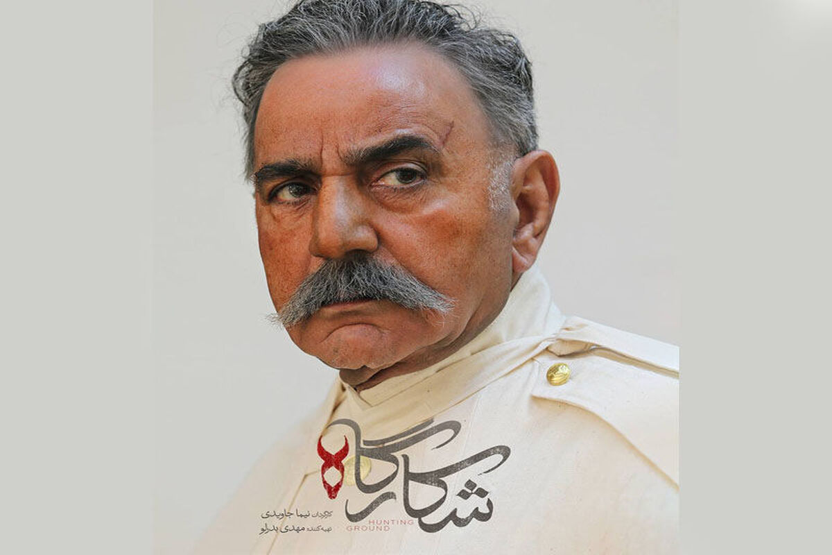 پرویز پرستویی