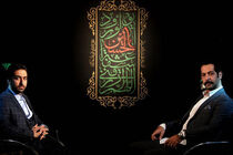 حضور کامران تفتی در برنامه حب الحسین