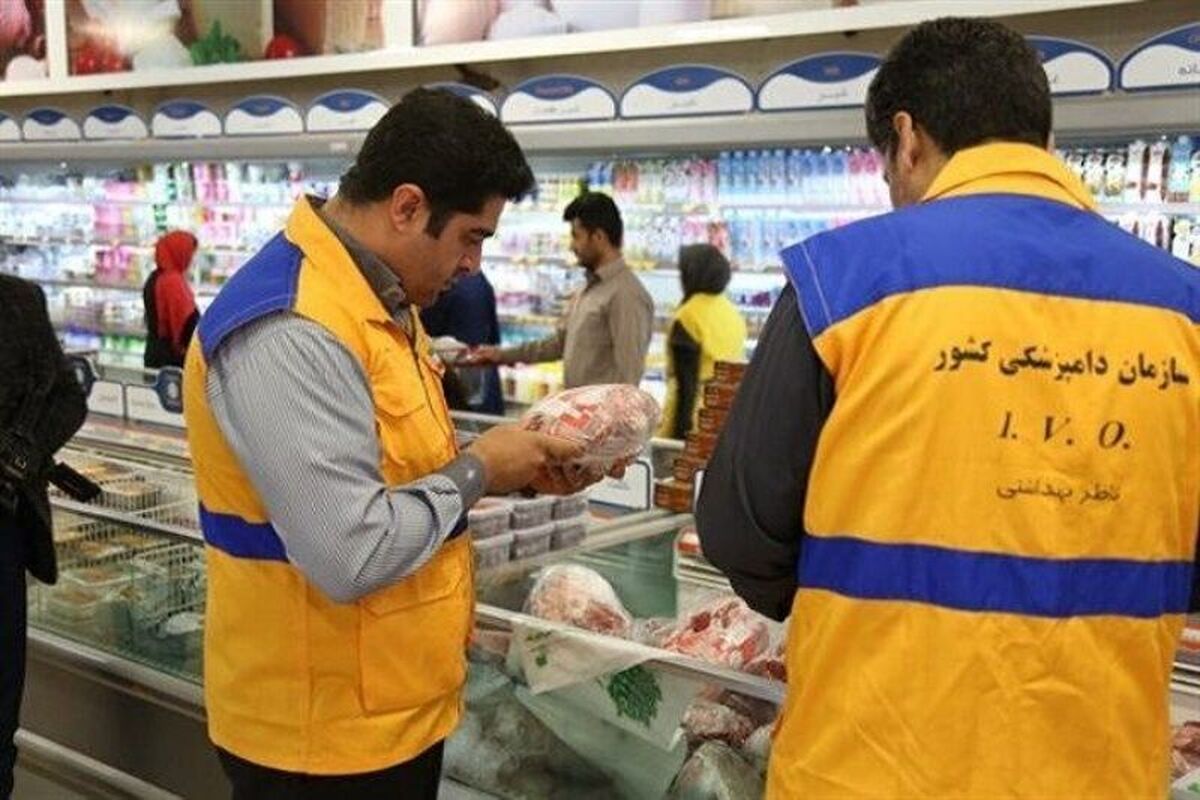 دامپزشکی قم‌