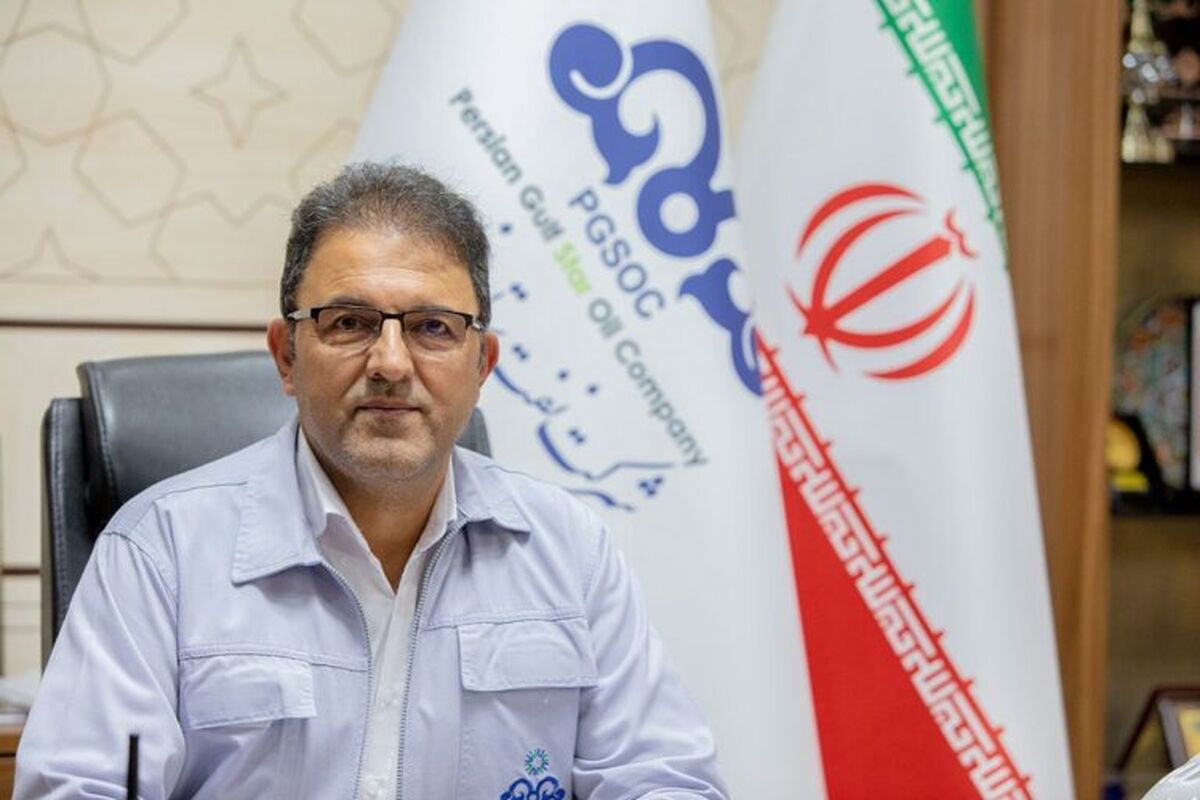شرکت نفت ستاره خلیج فارس 