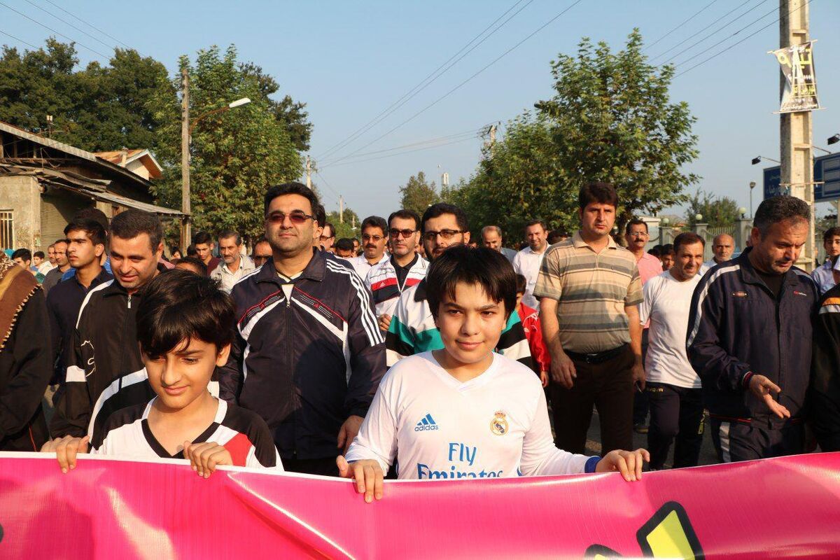 همایش پیاده روی
