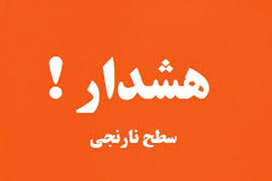 هوای مشهد در وضعیت اضطراری قرار دارد