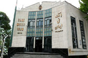کارنامه بانک ملی ایران در خروج از بنگاهداری