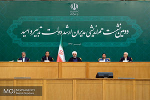 دومین نشست هم‌اندیشی مدیران ارشد دولت