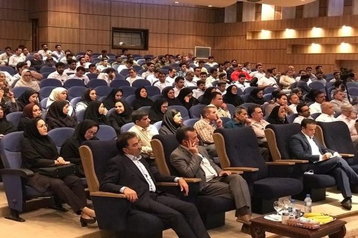 همایش