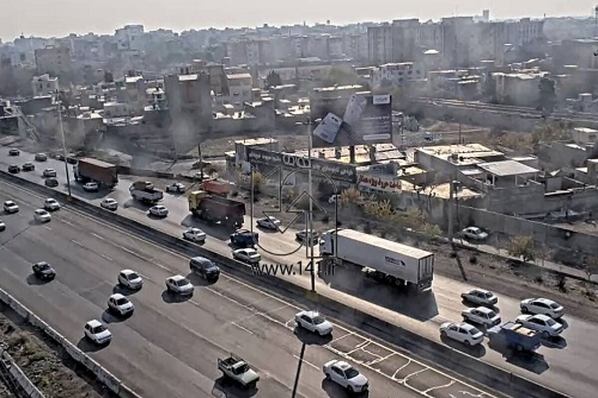 راهداری