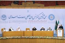 امیدوارم کنفرانس وحدت بتواند برای جوامع اسلامی یک نسخه بیاورد و به تفرقه پایان بخشد+ فیلم