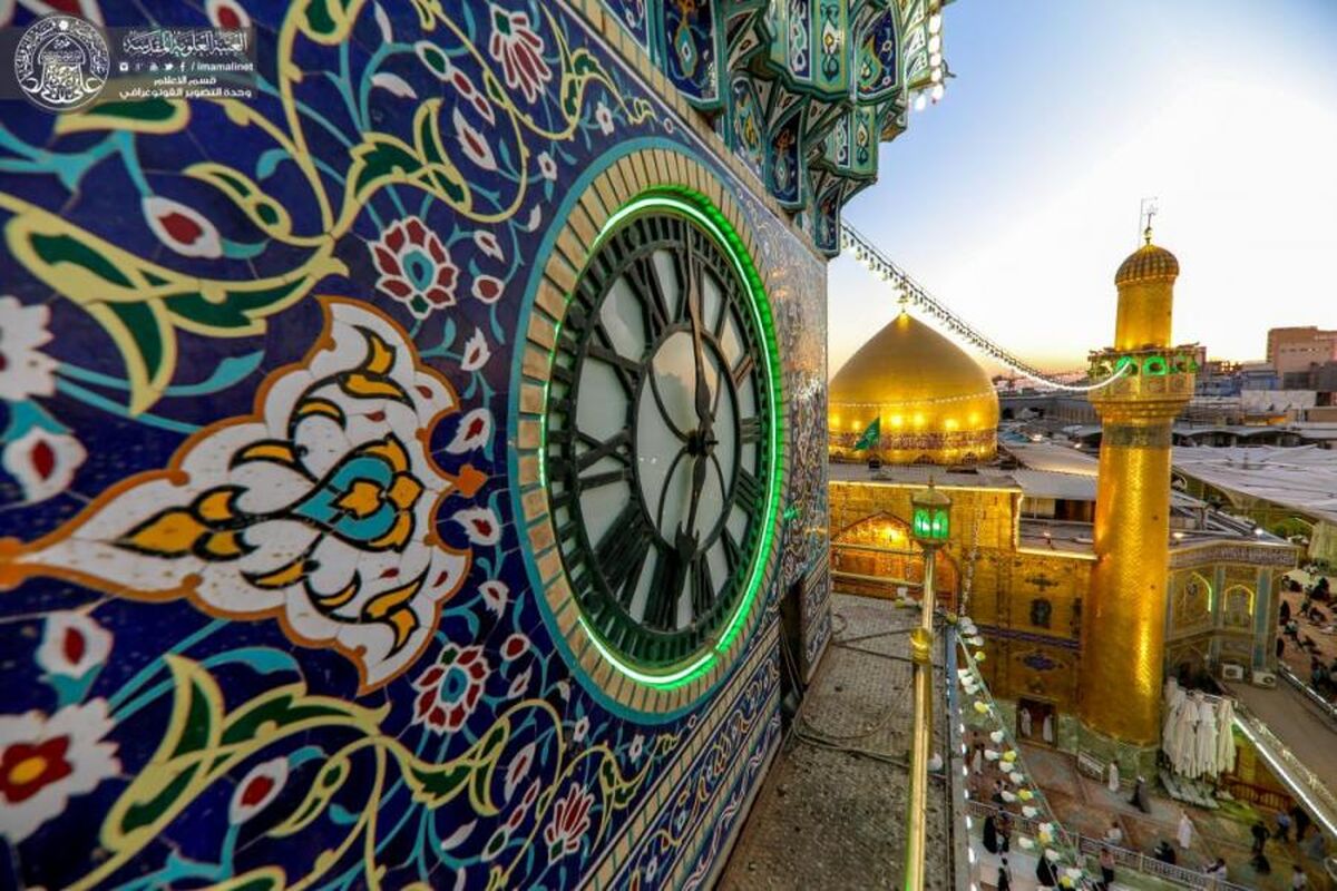 ساعت حرم امام رضا(ع)